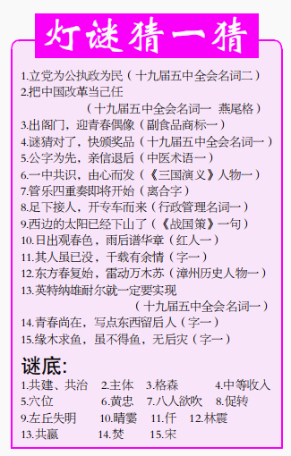 云霄乡讯电子版