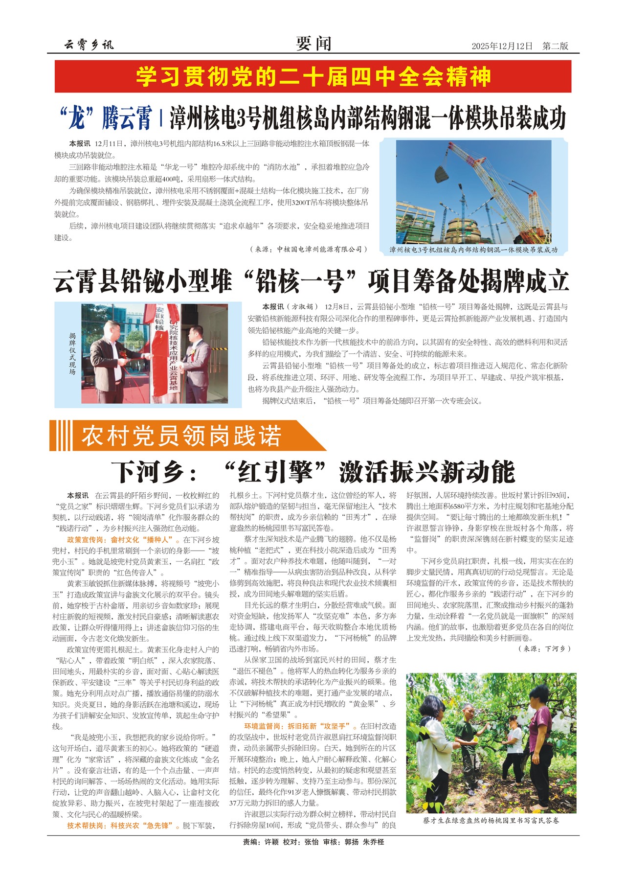 ������ѶҪ��