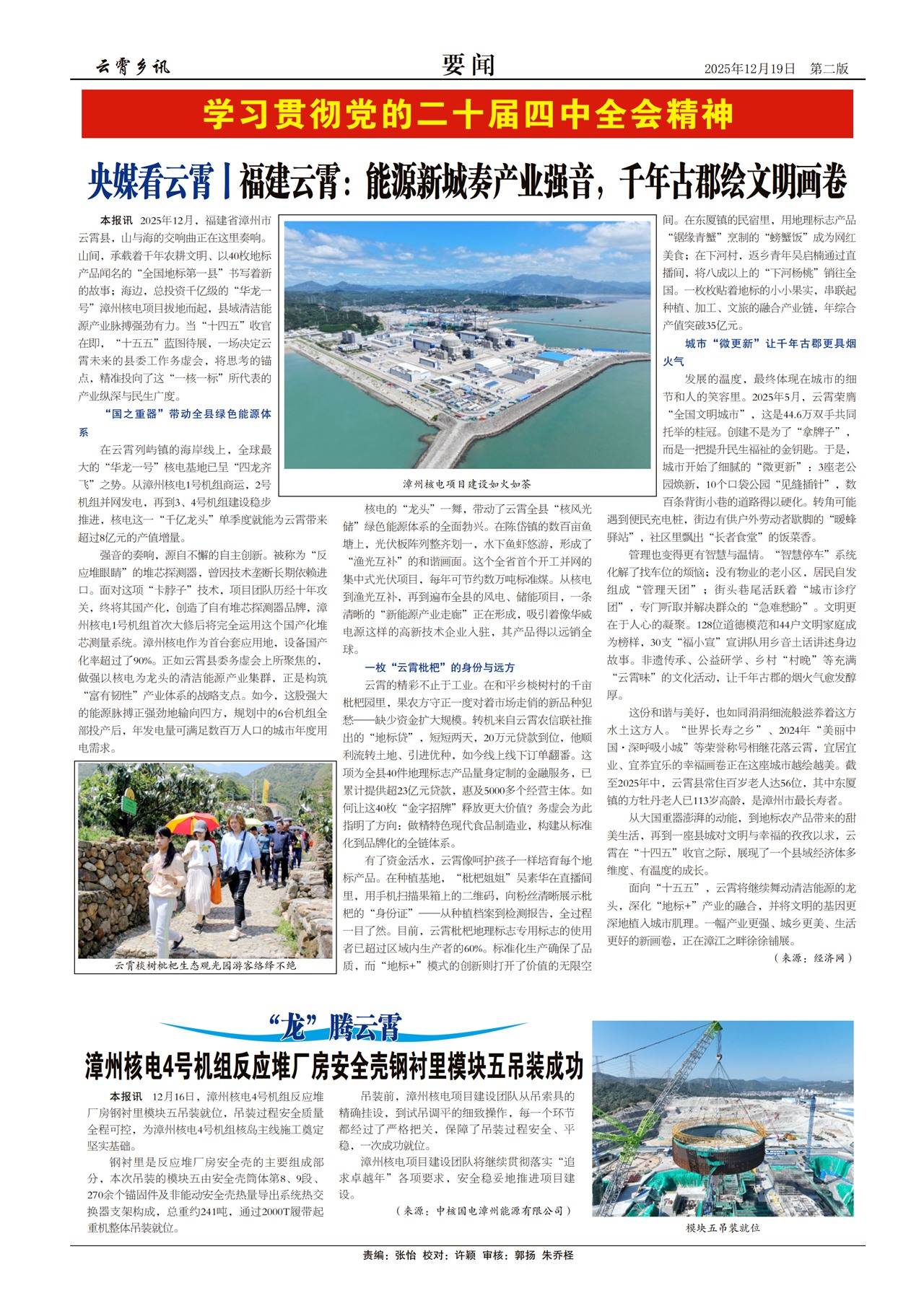 ������ѶҪ��