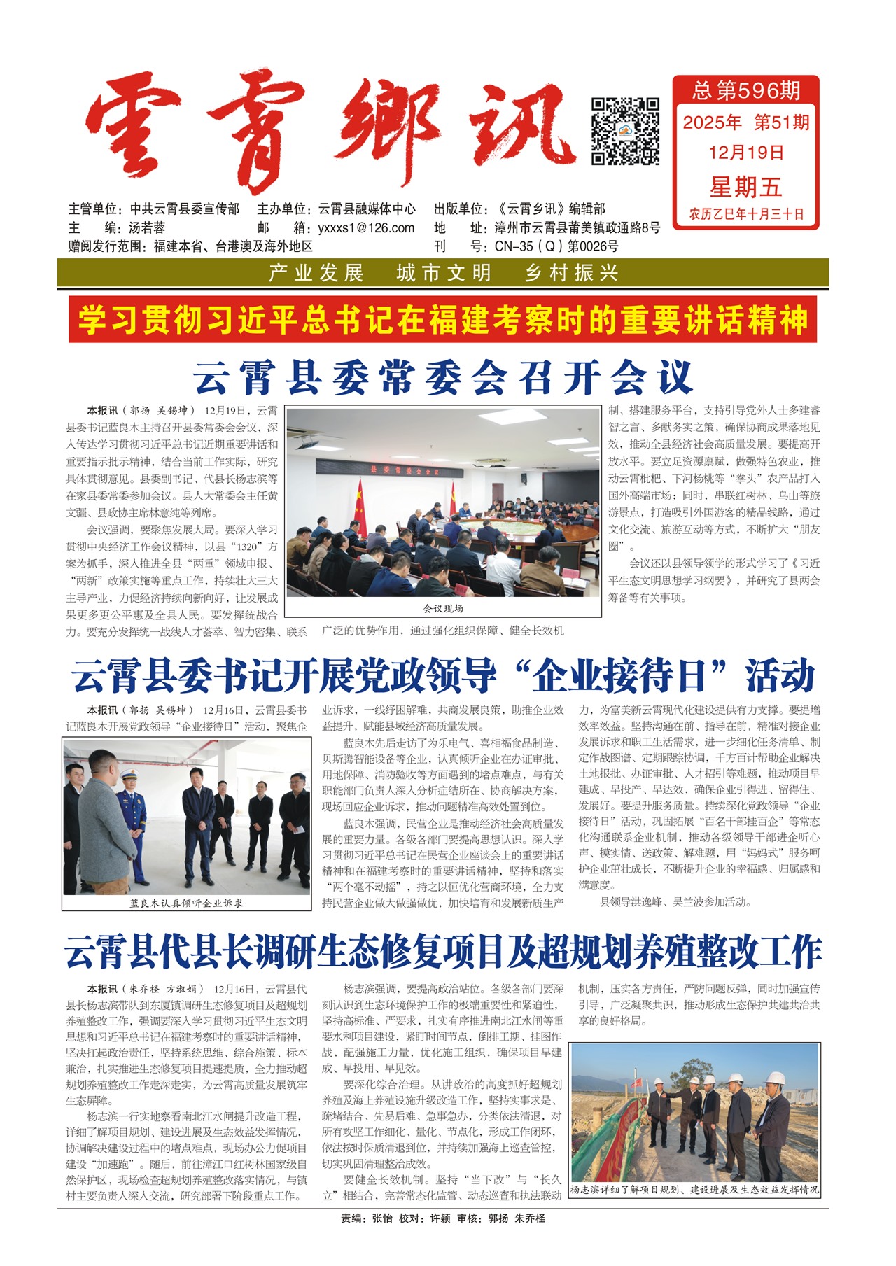 ������Ѷͷ��ͷ��