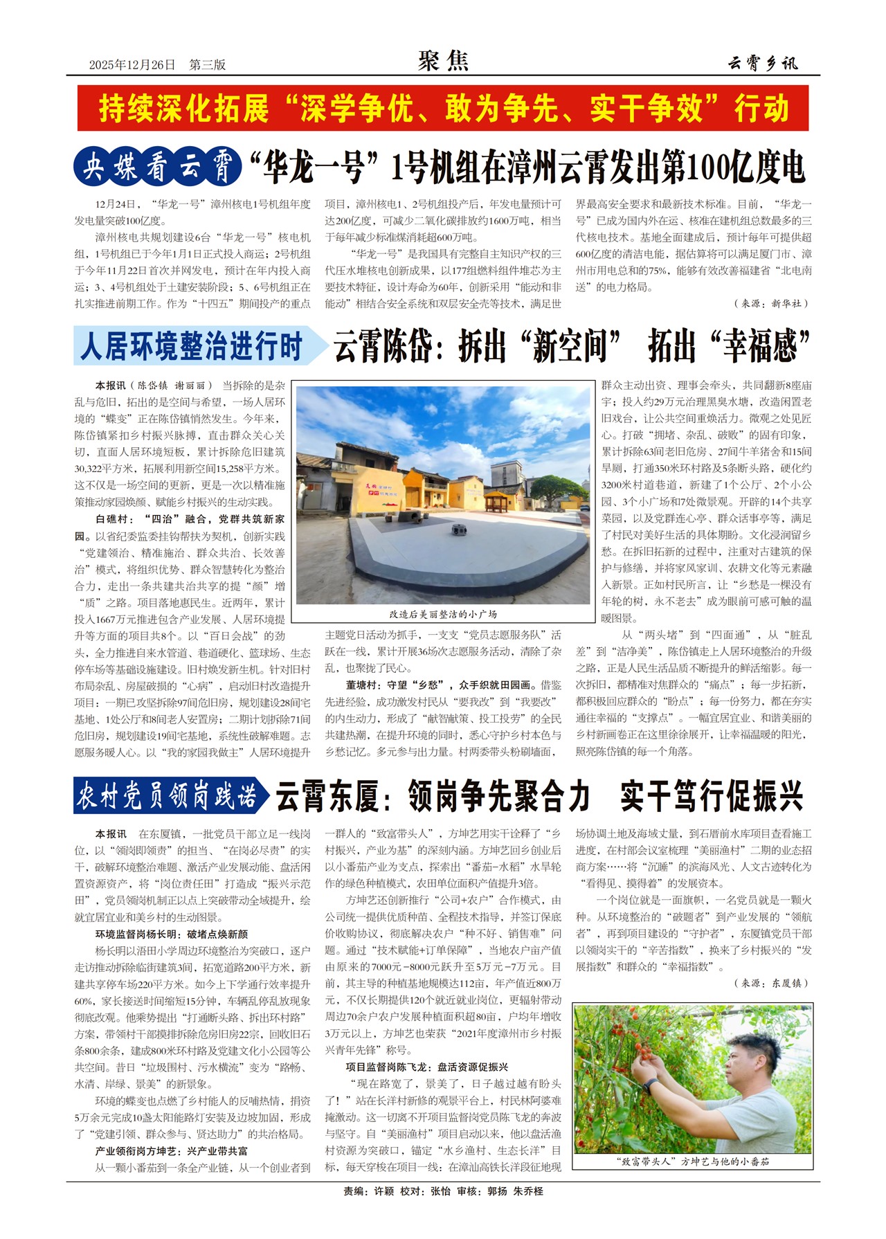 ������Ѷ�۽�