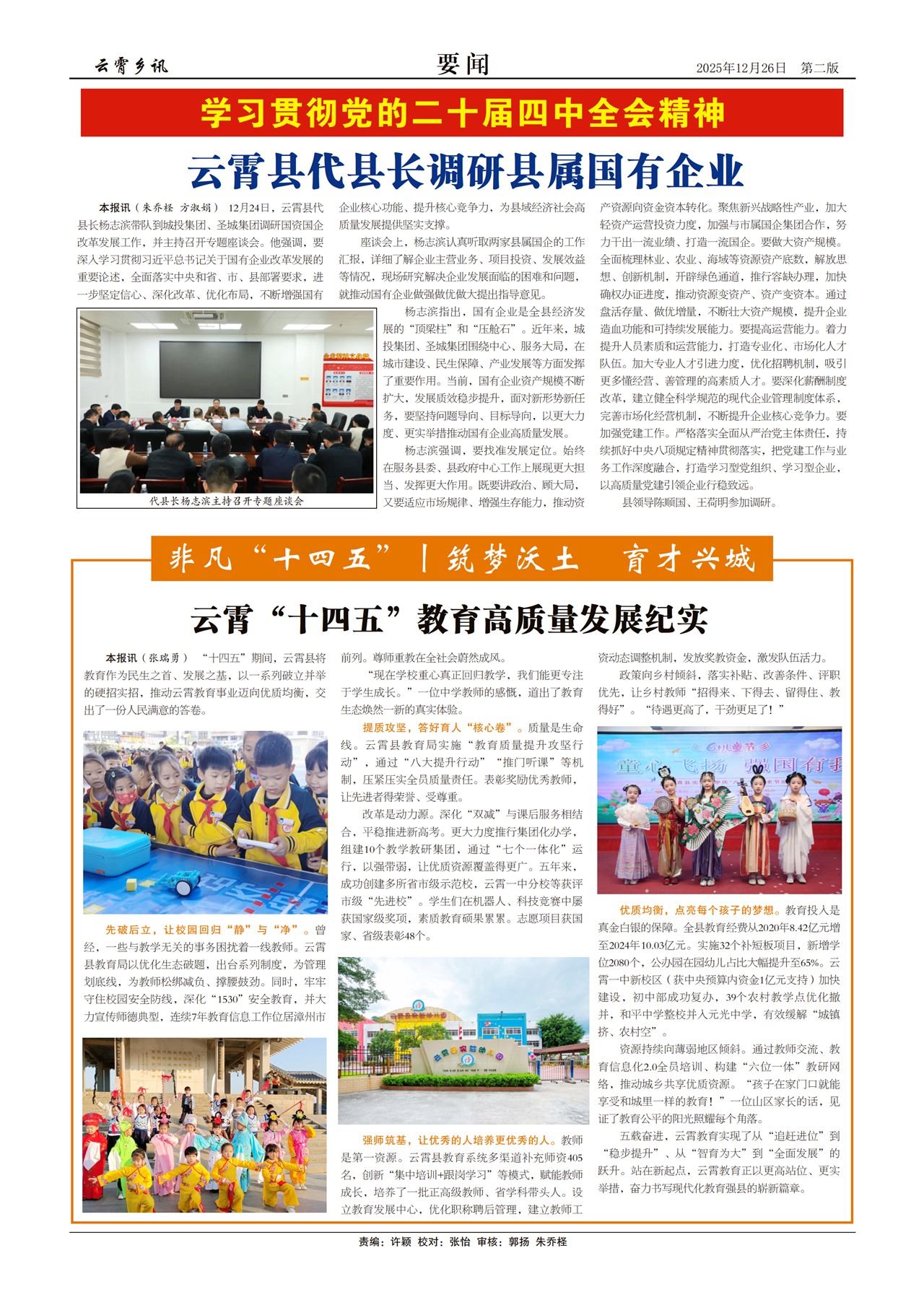 ������ѶҪ��