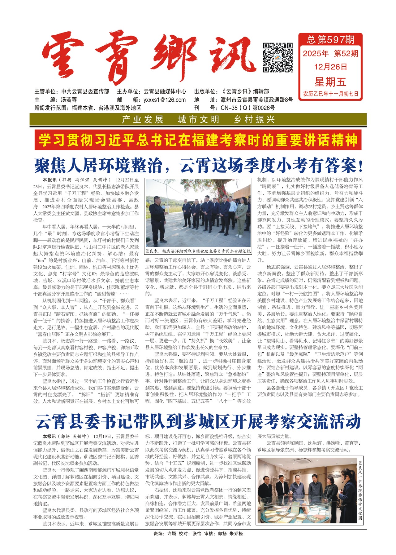 ������Ѷͷ��ͷ��