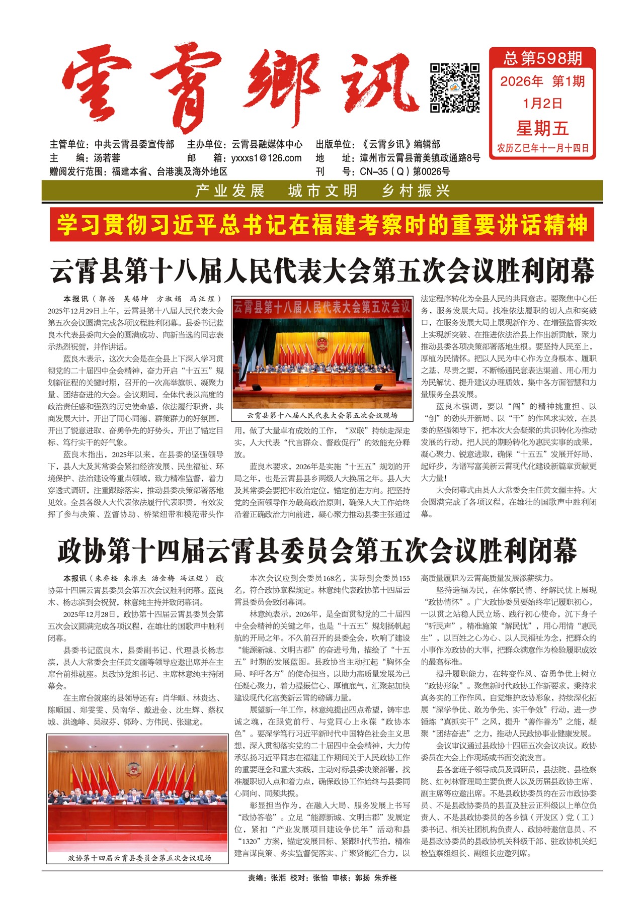 ������Ѷͷ��ͷ��