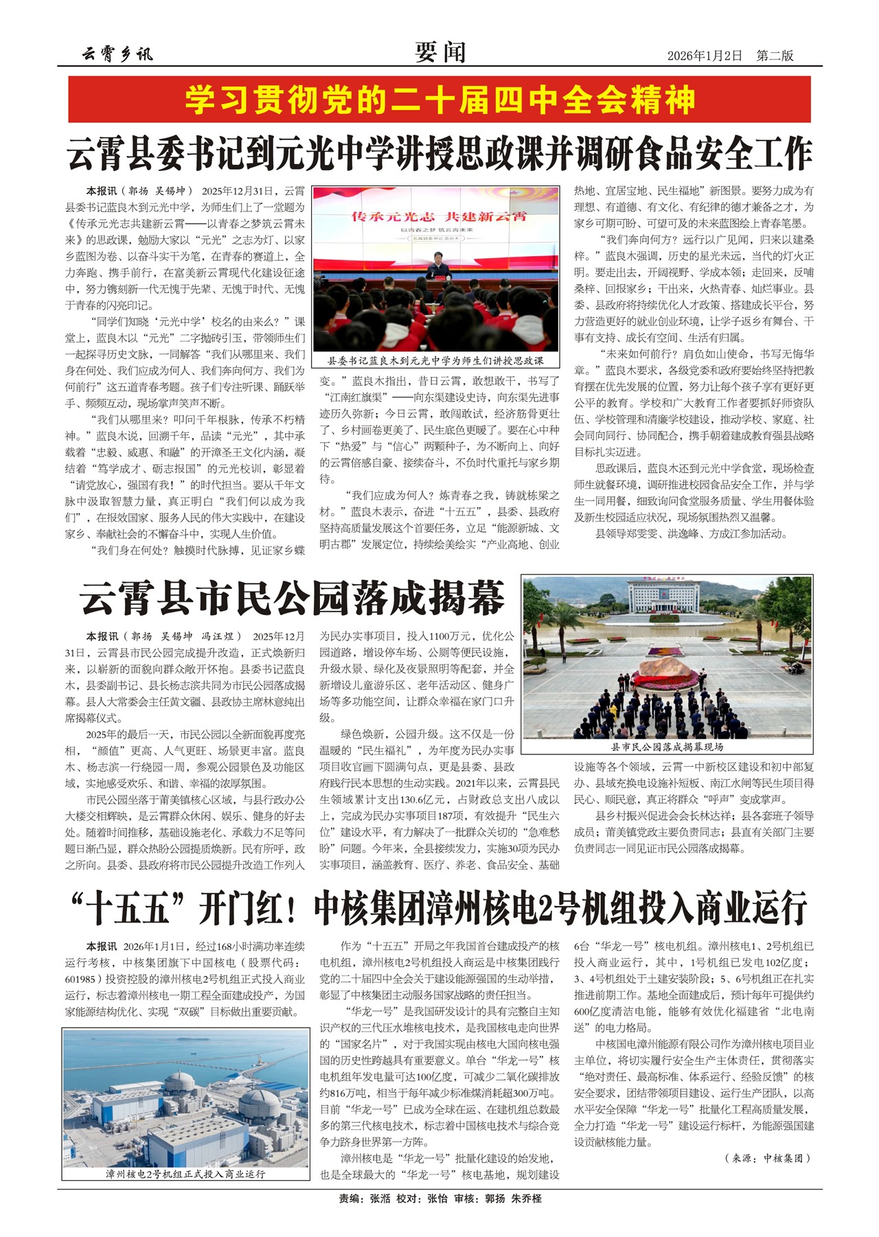 ������ѶҪ��