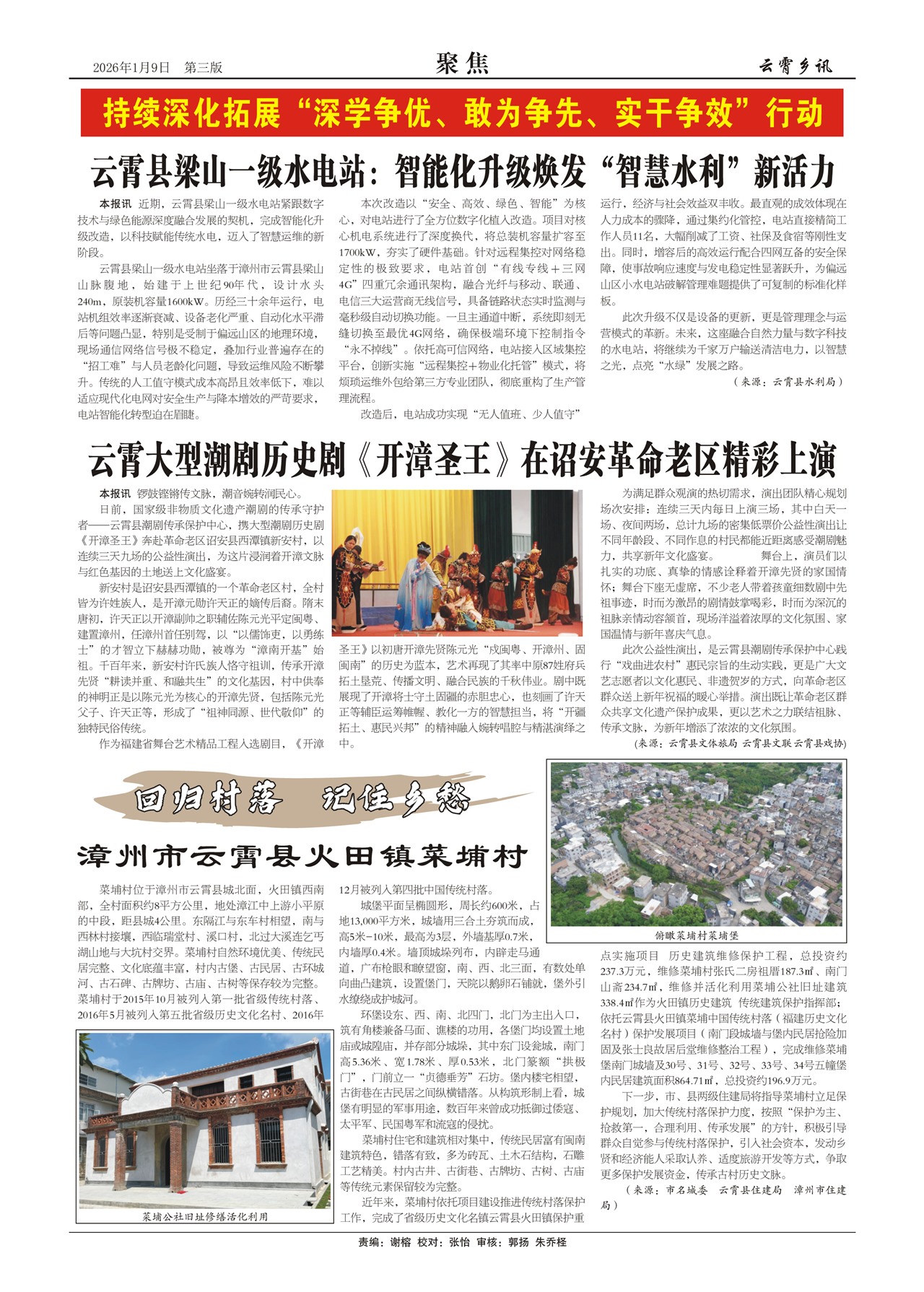 ������Ѷ�۽�