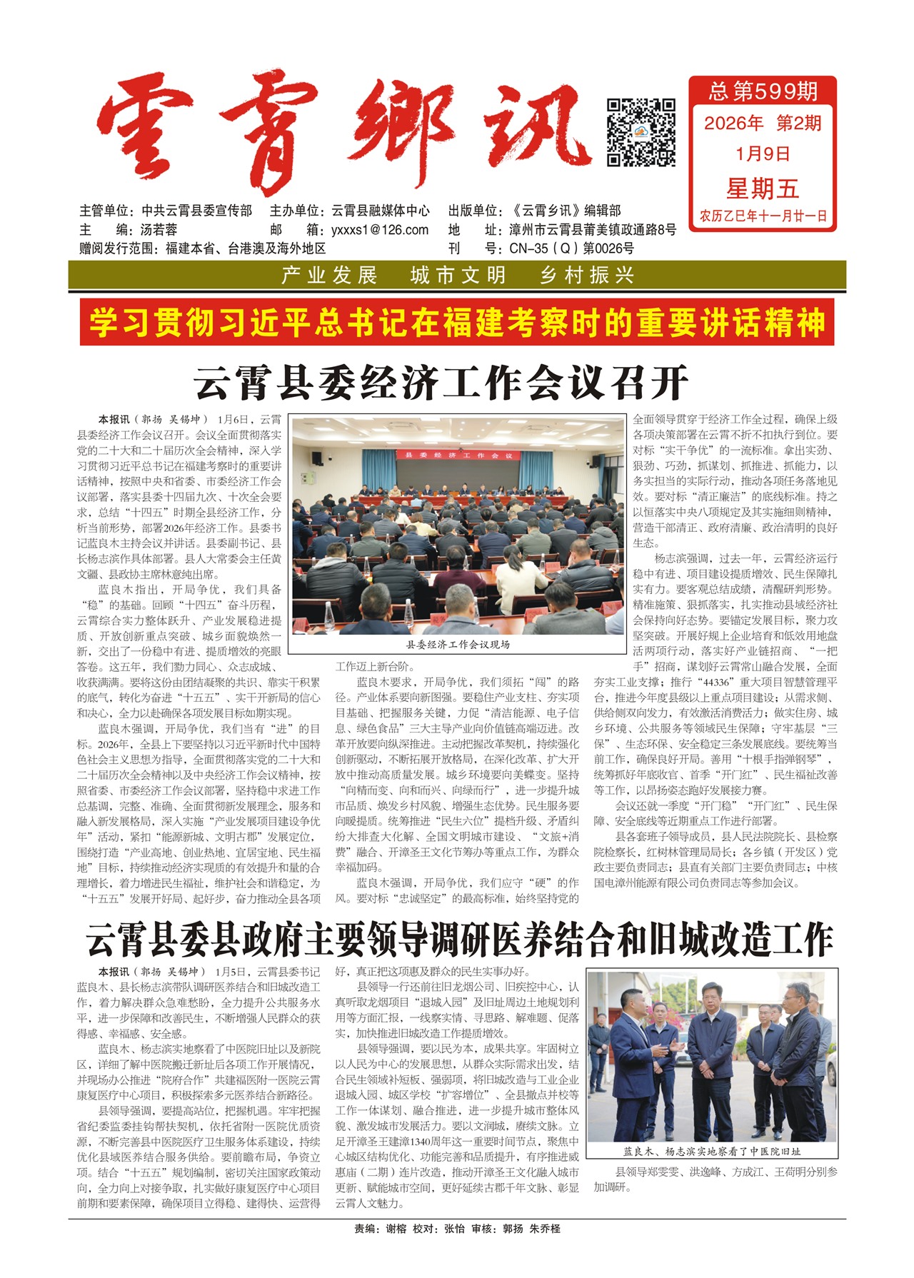 ������Ѷͷ��ͷ��