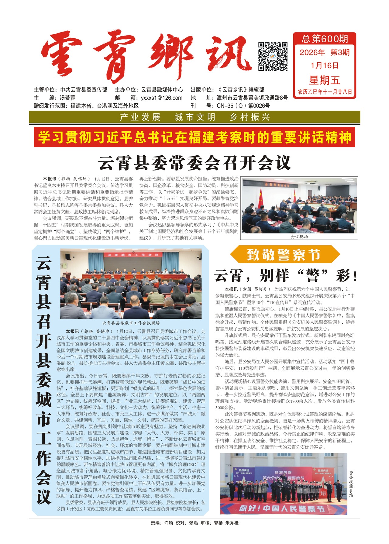 ������Ѷͷ��ͷ��