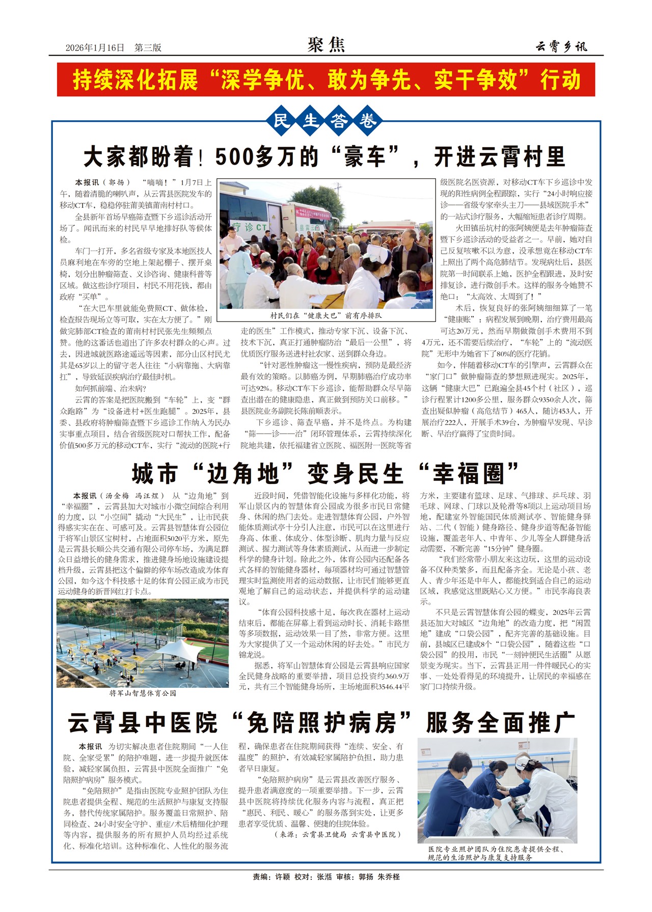 ������Ѷ�۽�