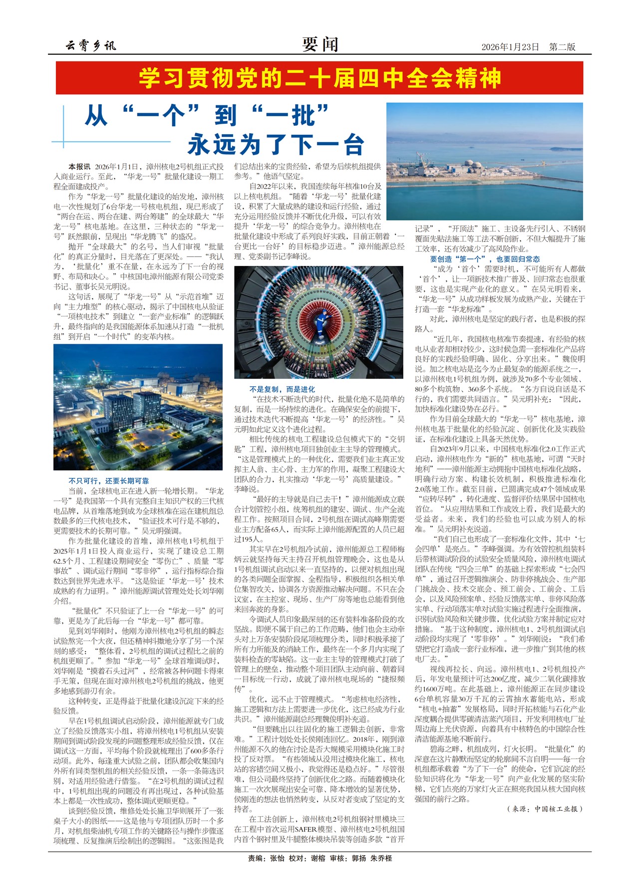 ������ѶҪ��