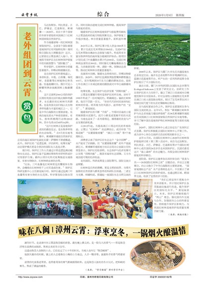 ������Ѷ�ۺ�