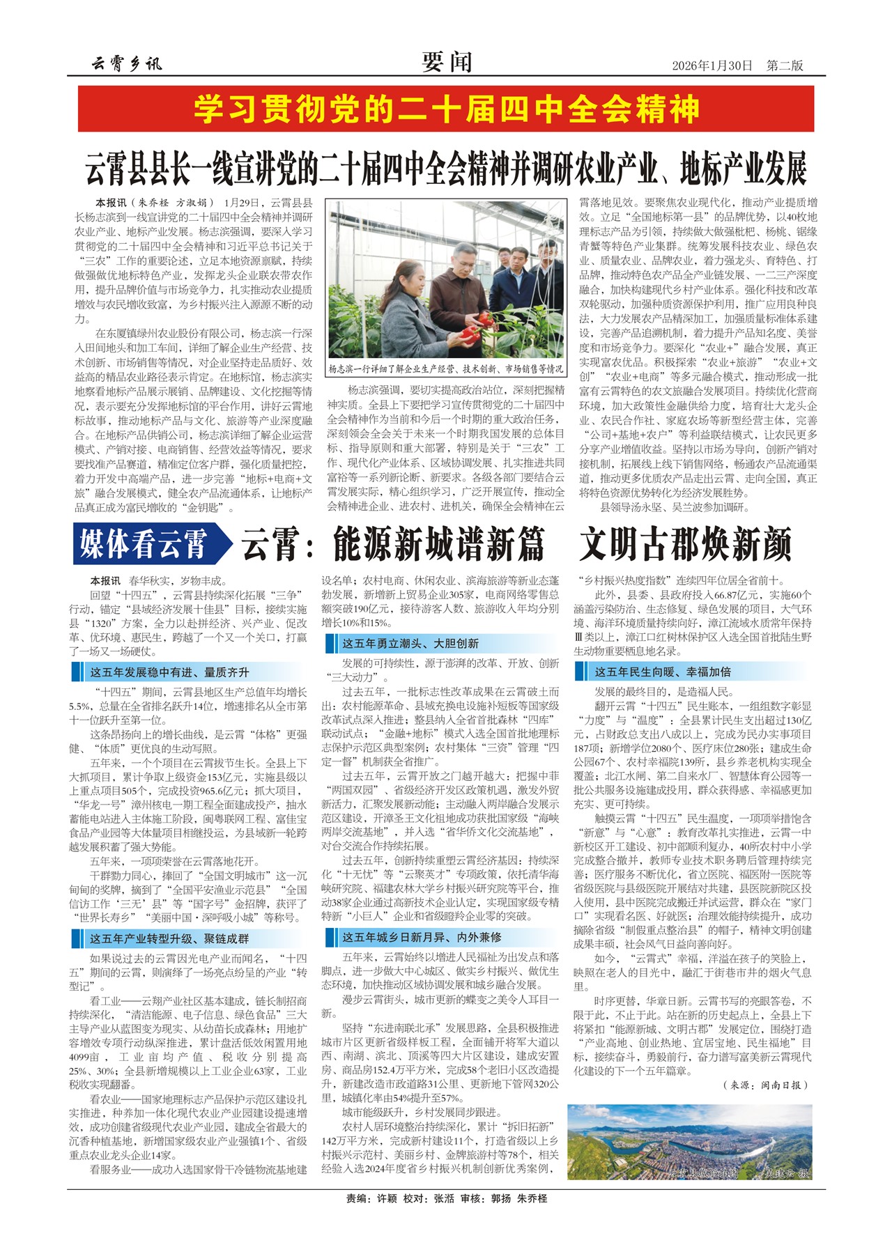 ������ѶҪ��