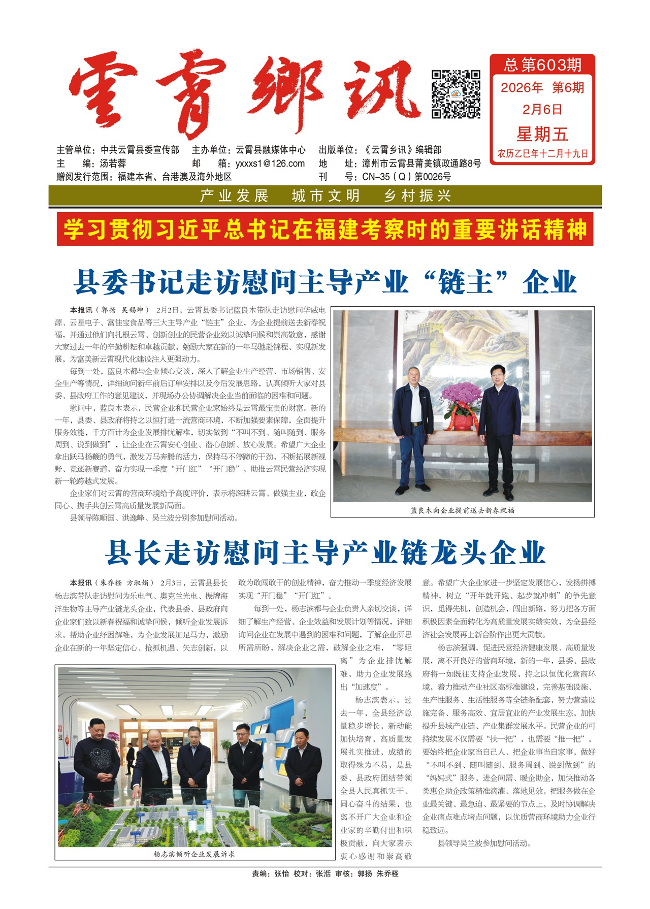 ������Ѷͷ��ͷ��