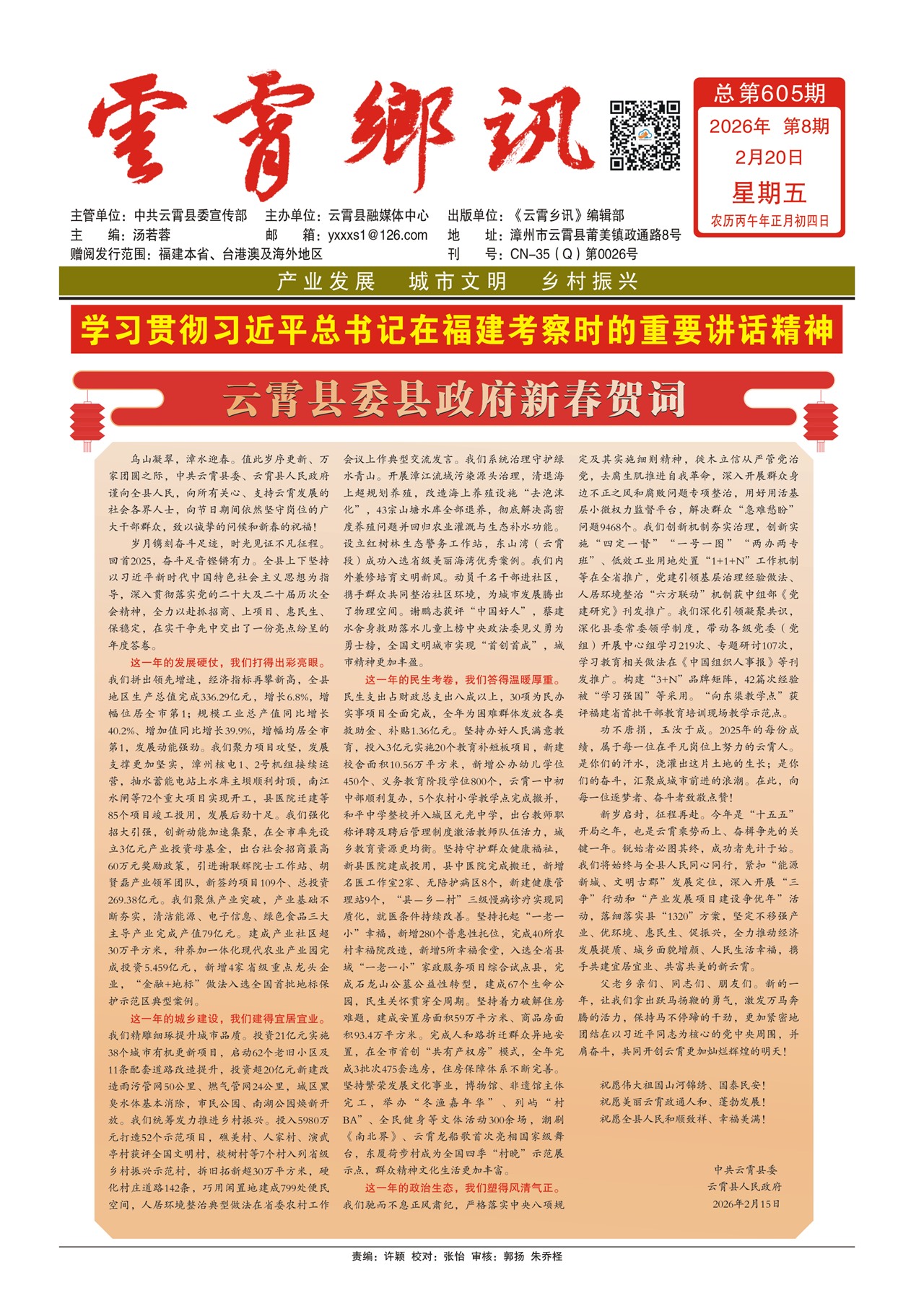 ������Ѷͷ��ͷ��