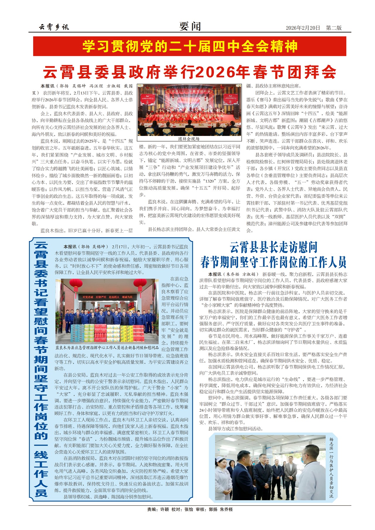 ������ѶҪ��