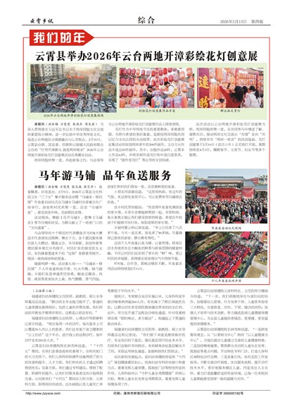 ������Ѷ�ۺ�