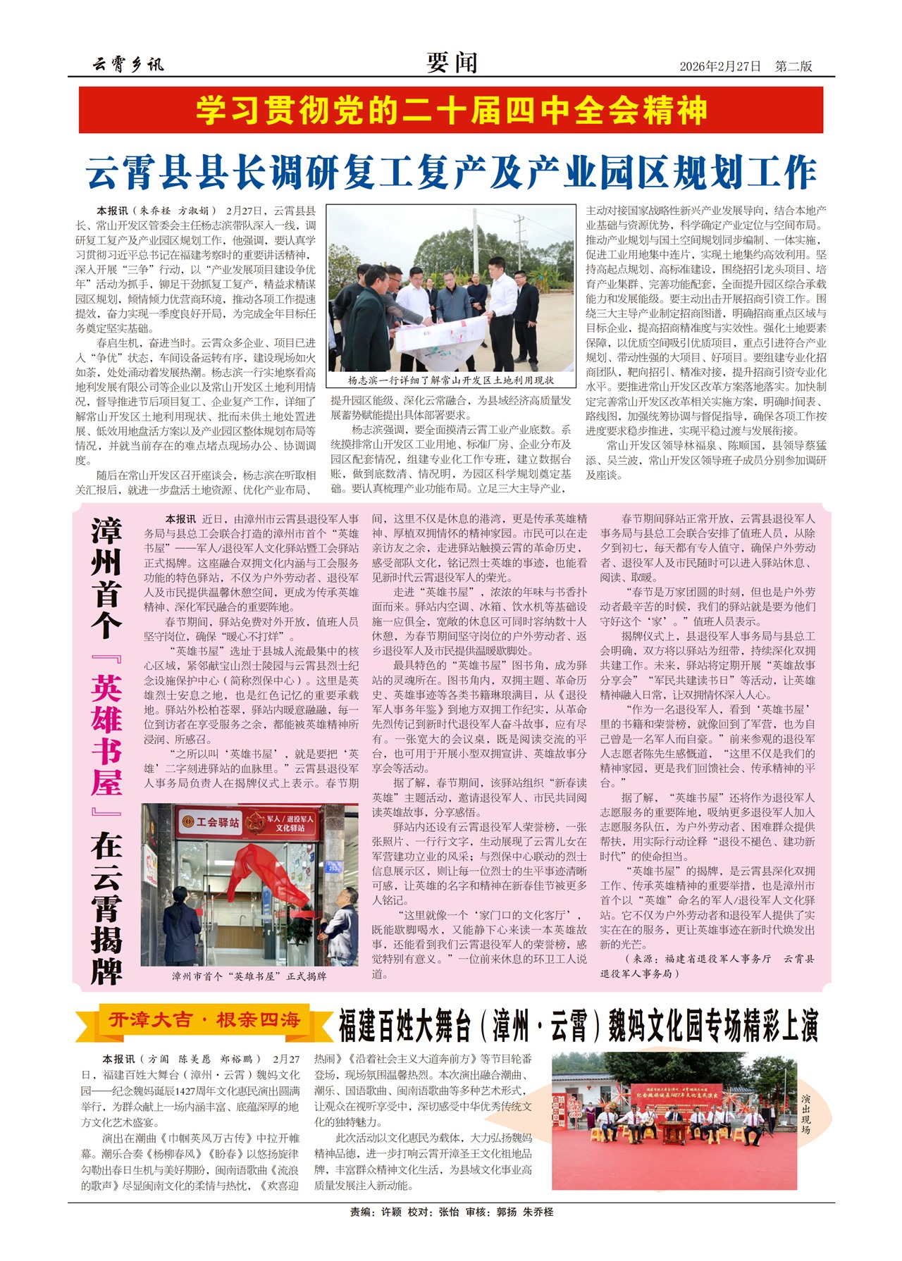 ������ѶҪ��