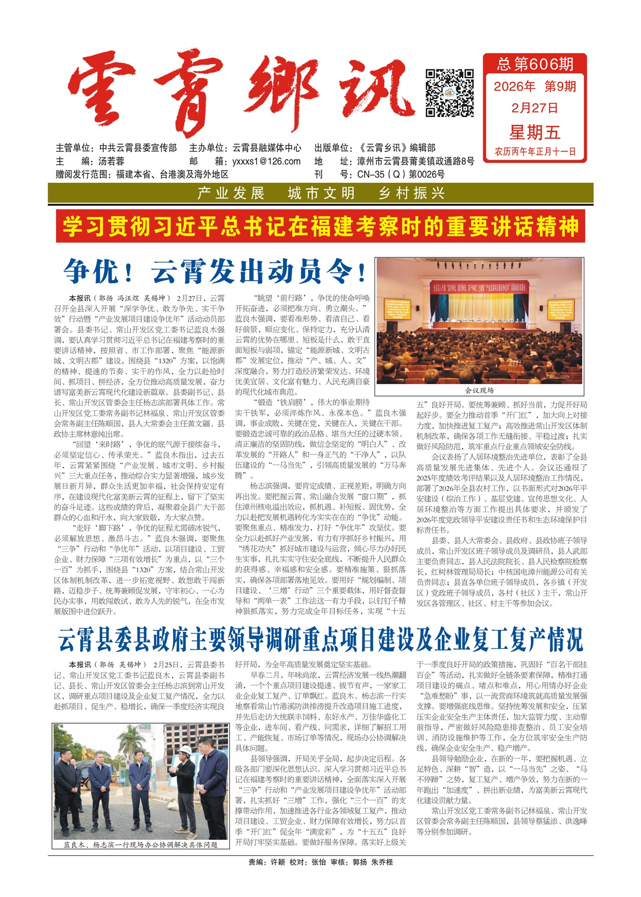 ������Ѷͷ��ͷ��