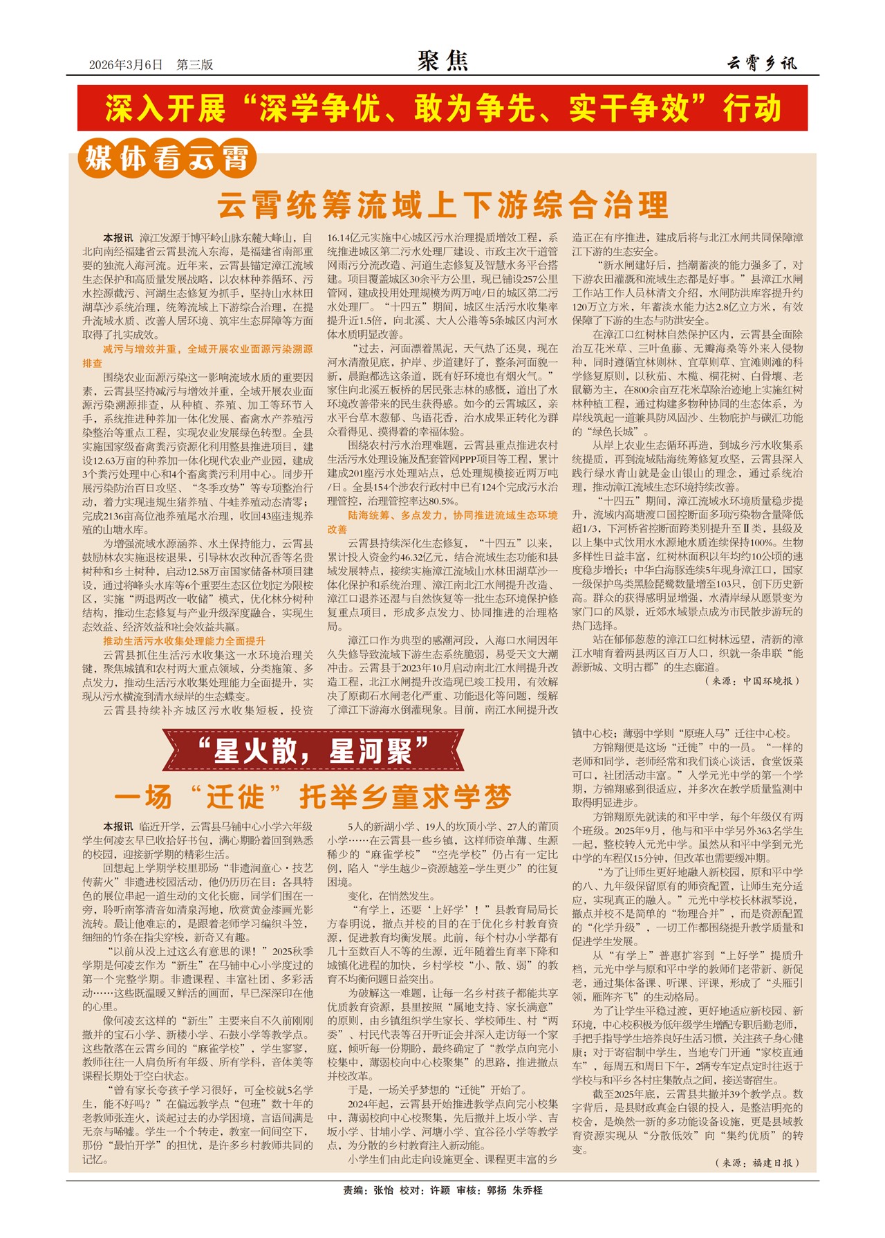 ������Ѷ�۽�