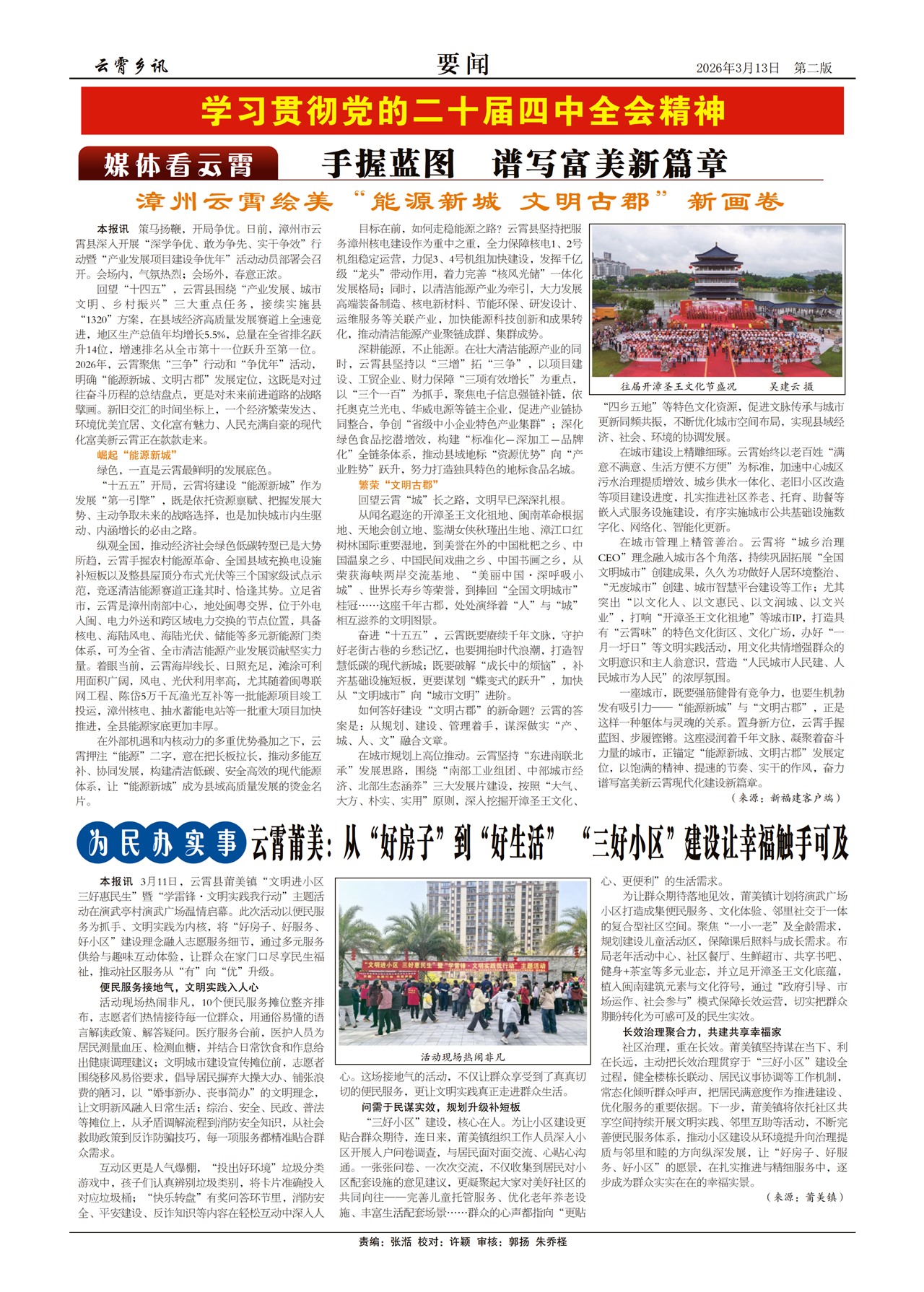 ������ѶҪ��