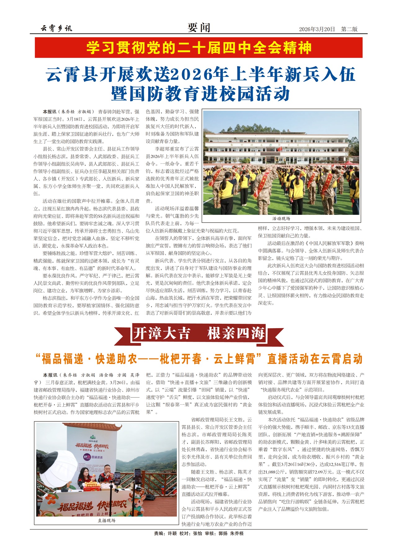 ������ѶҪ��