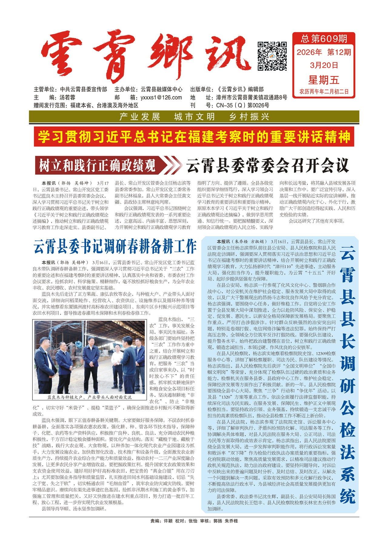 ������Ѷͷ��ͷ��