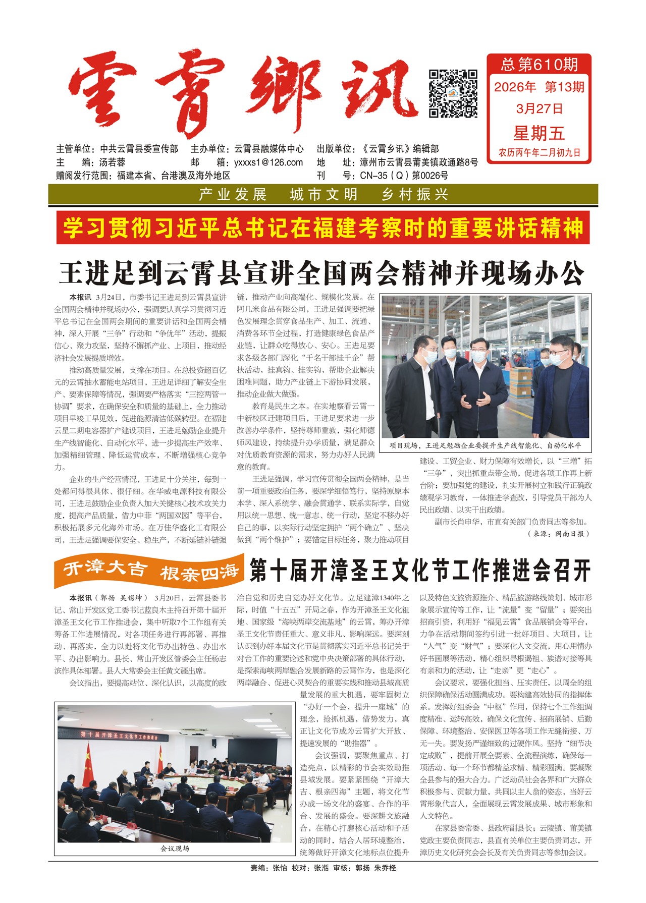 ������Ѷͷ��ͷ��