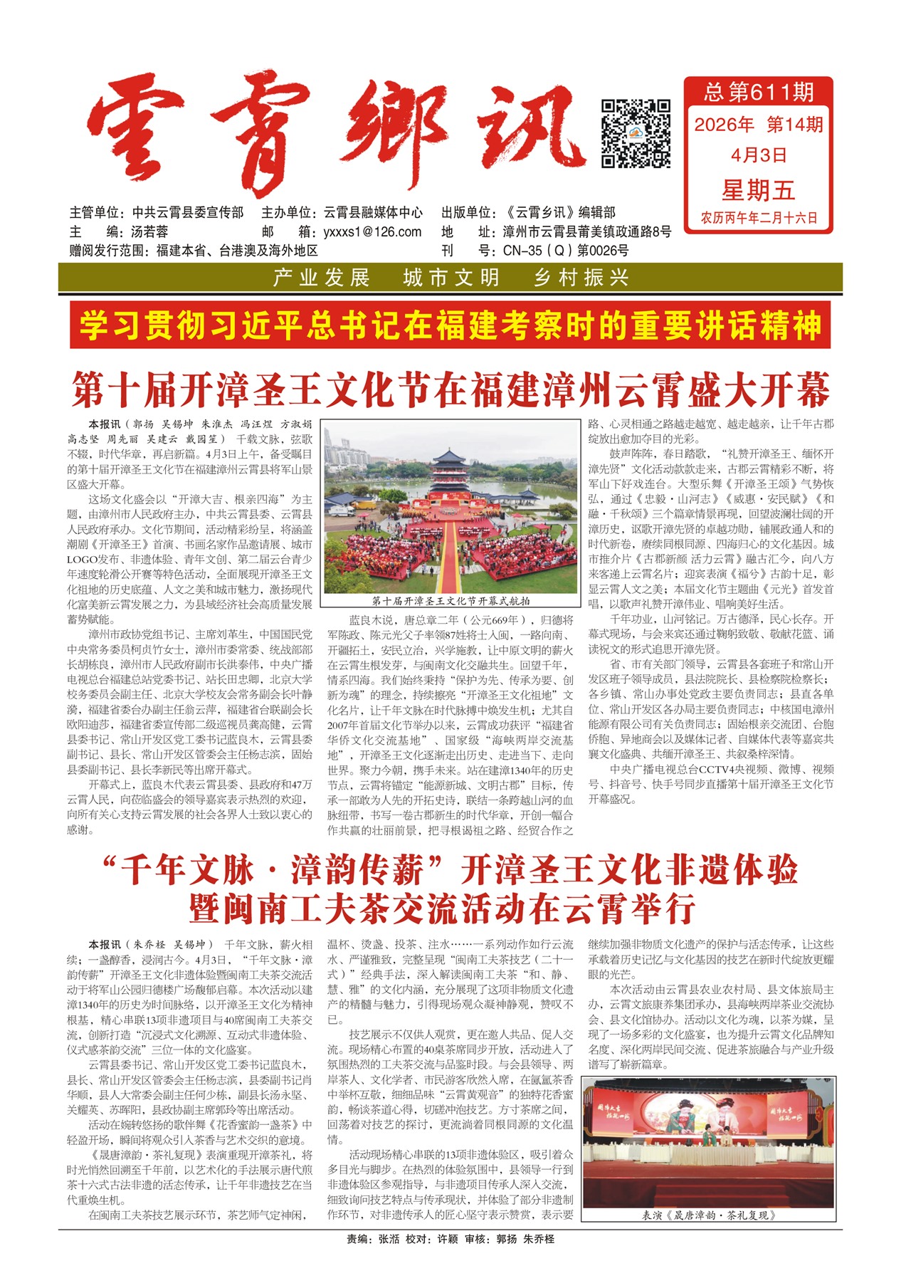 ������Ѷͷ��ͷ��