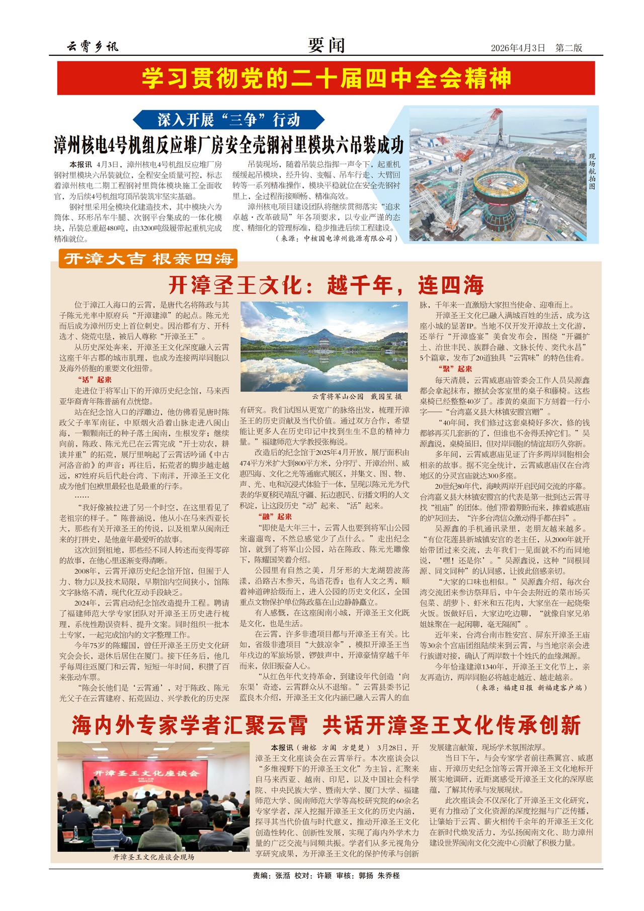 ������ѶҪ��