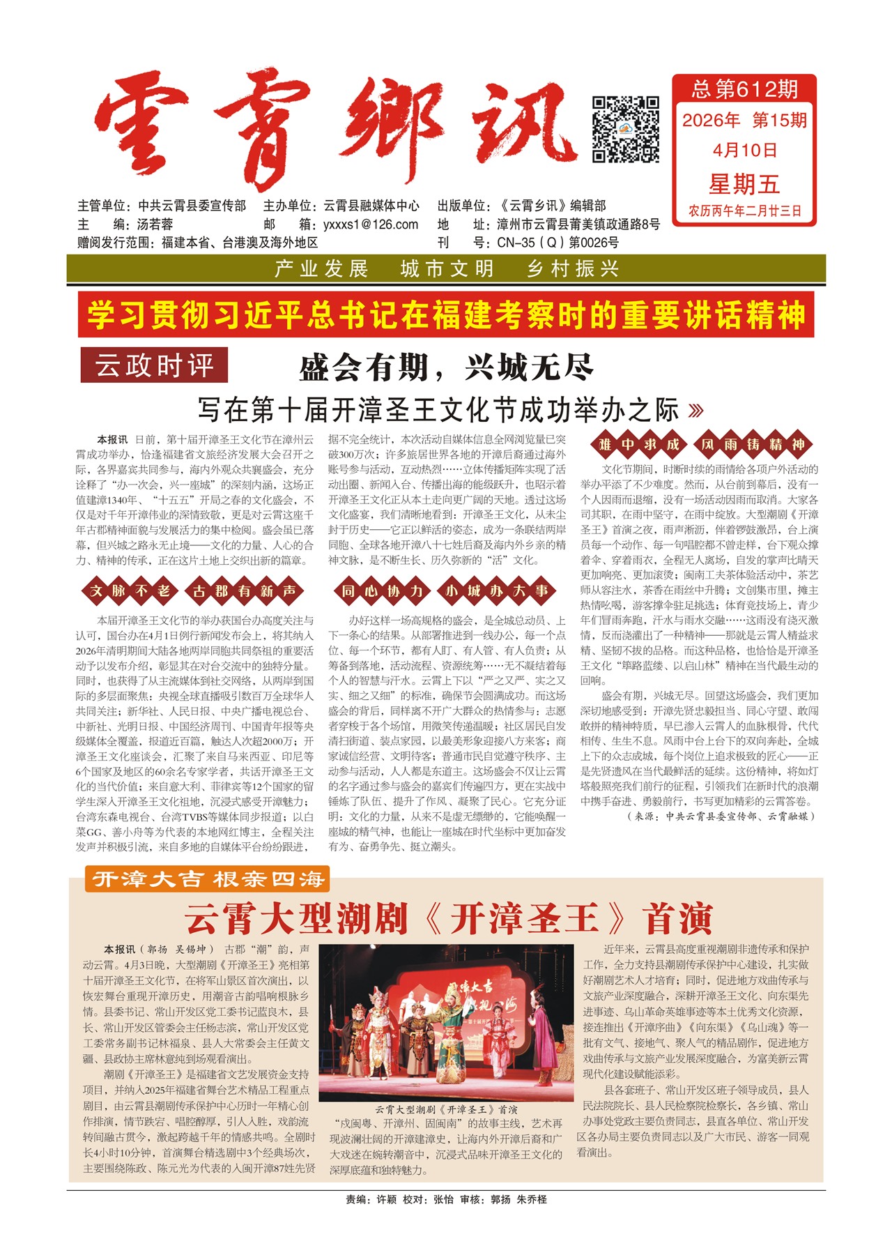 ������Ѷͷ��ͷ��