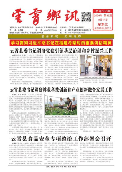 ������ѶPage A1