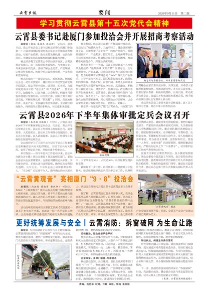 ������ѶPage A2